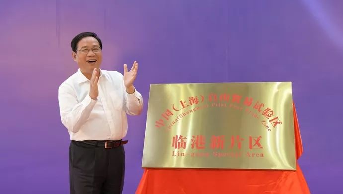 鲲游光电成为临港新片区首批挂牌企业之一