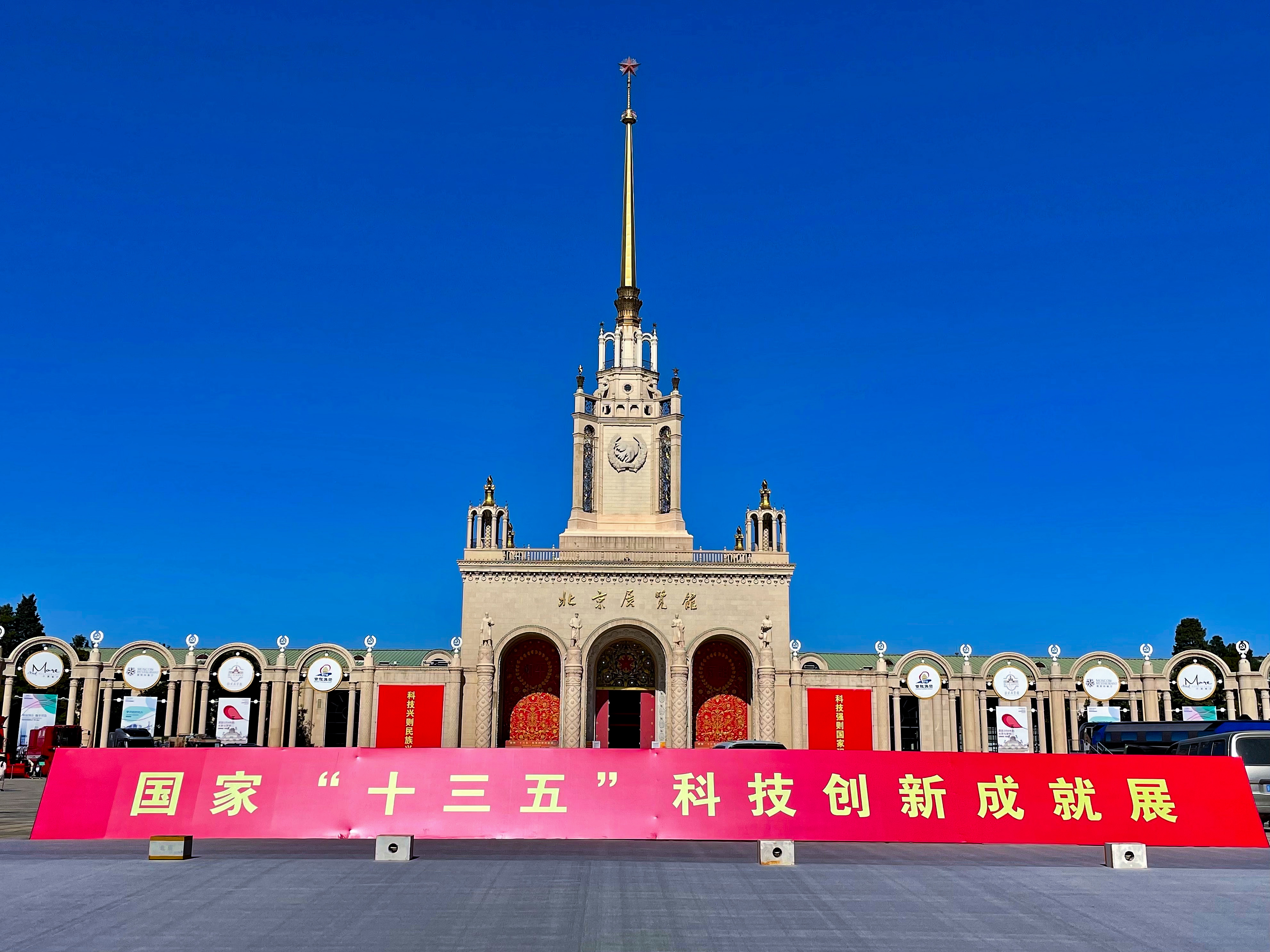鲲游光电携晶圆级光学产品亮相十三五科技成就展