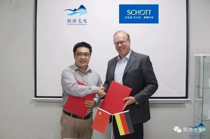 携手德国肖特，发布量产型全息光栅光波导显示模组