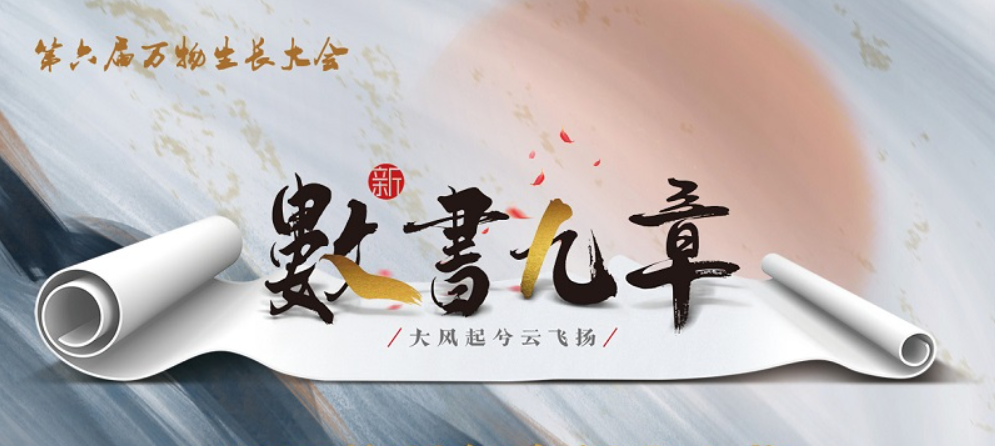 鲲游光电|2022中国未来独角兽