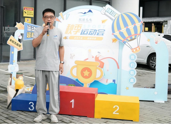 鲲游光电第二届运动会圆满落幕