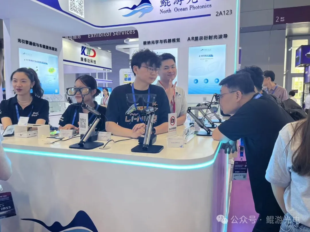 鲲游光电2024CIOE亮点回顾-9.png