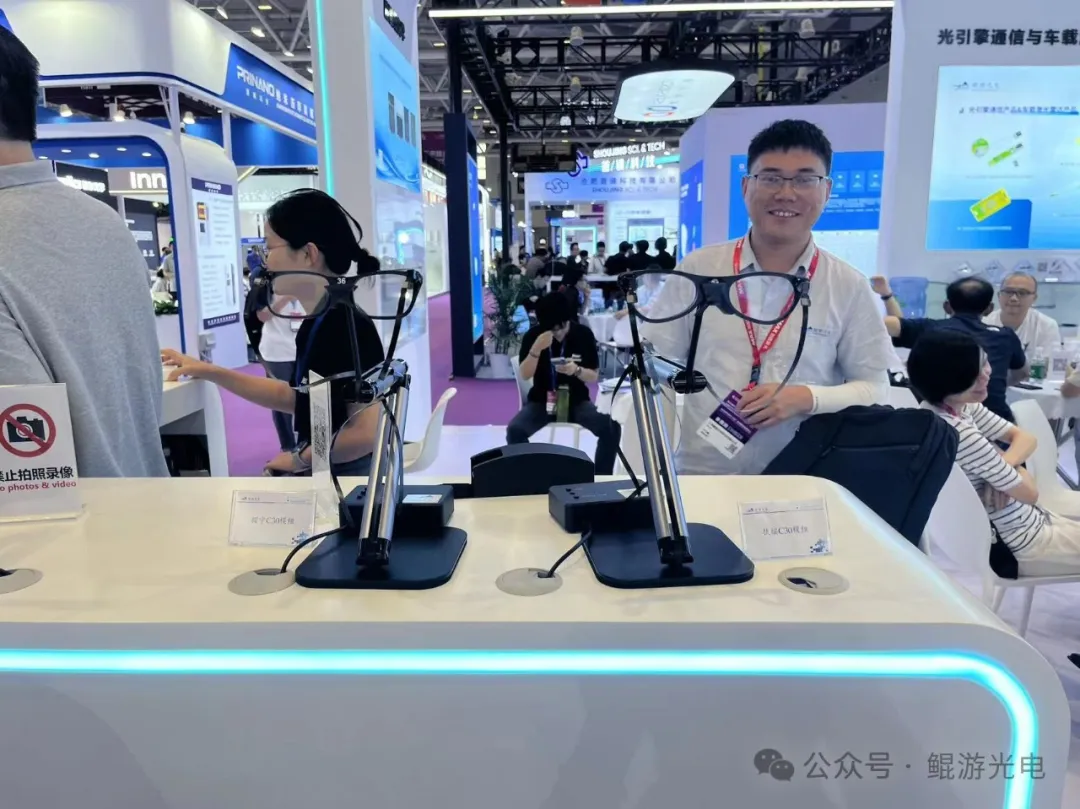 鲲游光电2024CIOE亮点回顾-6.png