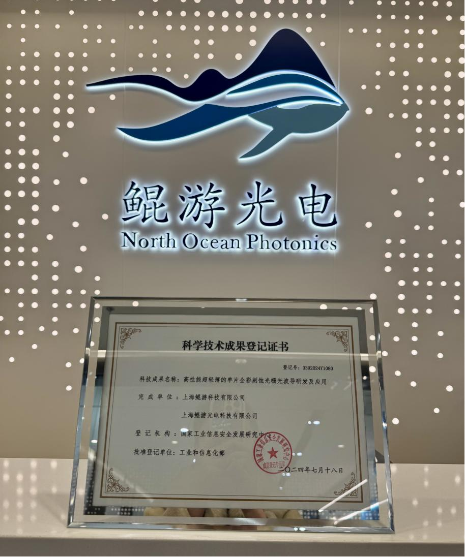 以“硬实力”拿下“硬科技”！